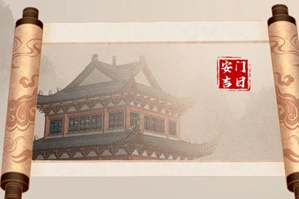 2025年农历八月初二安门黄道吉日 今日安装入户门好不好 2025年农历八月初二安门黄道吉日 今日安装入户门好不好