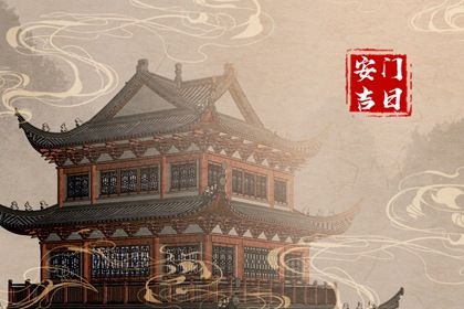 2025年农历闰六月廿九安门好吗 安装入户门吉利吗 2025年农历闰六月廿九安门好吗 安装入户门吉利吗