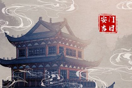 2025年农历七月二十是不是安门吉日 是安装入户门好日子吗 2025年农历七月二十是不是安门吉日 是安装入户门好日子吗