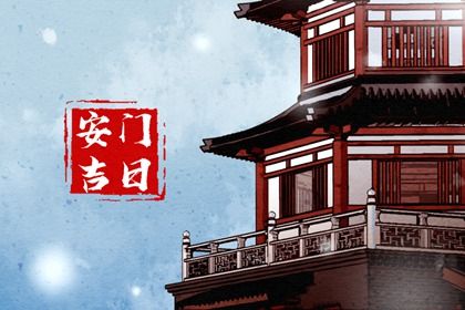 2025年农历八月十三安门好吗 今日安门好吗 2025年农历八月十三安门好吗 今日安门好吗