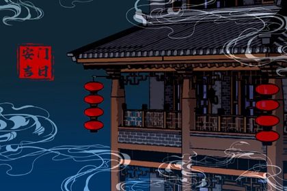 2024年10月09日是安门好日子吗 今日安装入户门好吗 2024年10月09日是安门好日子吗 今日安装入户门好吗
