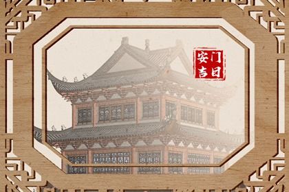 2025年09月30日安门好不好 今日安装大门好吗 2025年09月30日安门好不好 今日安装大门好吗