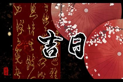 2025年04月13日搬家好不好 乔迁搬新房吉利吗 2025年04月13日搬家好不好 乔迁搬新房吉利吗