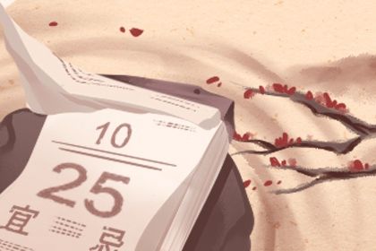 2025年农历二月十四搬家吉日查询 今日乔迁新居好吗 2025年农历二月十四搬家吉日查询 今日乔迁新居好吗