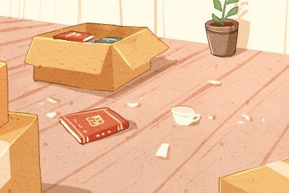 2025年11月07日搬家日子如何 搬家入宅吉利吗 2025年11月07日搬家日子如何 搬家入宅吉利吗