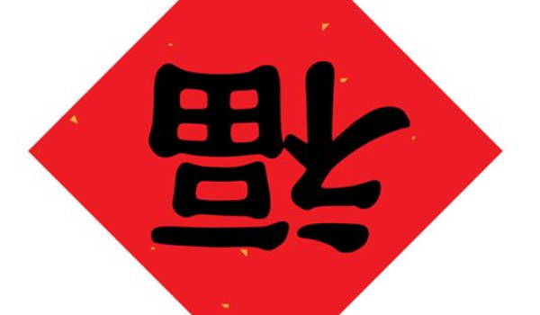 2025年05月14日是搬家好日子吗 宜乔迁新居吉日查询 2025年05月14日是搬家好日子吗 宜乔迁新居吉日查询