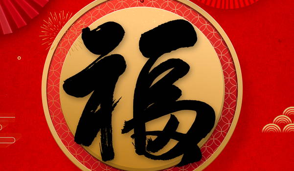 2025年农历二月十八搬家吉日查询 是搬家入宅好日子吗 2025年农历二月十八搬家吉日查询 是搬家入宅好日子吗