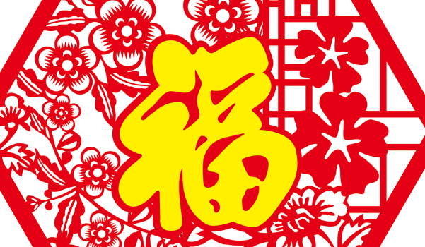 2025年农历七月廿二是搬家好日子吗 今日搬家入伙好不好 2025年农历七月廿二是搬家好日子吗 今日搬家入伙好不好