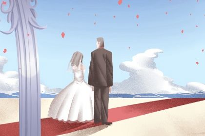 2025年09月18日订婚好不好 今日订婚结婚好吗 2025年09月18日订婚好不好 今日订婚结婚好吗