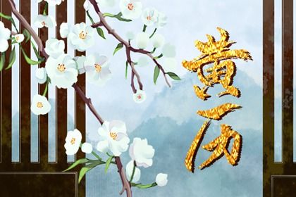2025年07月05日订婚黄道吉日 今日订婚好不好 2025年07月05日订婚黄道吉日 今日订婚好不好