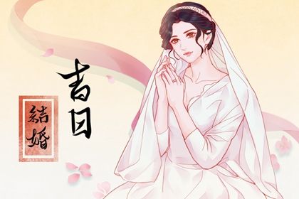 2025年农历七月十五订婚吉日查询 今日定下亲事好不好 2025年农历七月十五订婚吉日查询 今日定下亲事好不好