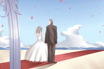 2024年农历冬月初九订婚黄道吉日 今日定下婚约好吗 2024年农历冬月初九订婚黄道吉日 今日定下婚约好吗
