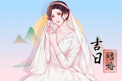2025年农历四月廿九结婚日子如何 办喜事吉利吗 2025年农历四月廿九结婚日子如何 办喜事吉利吗