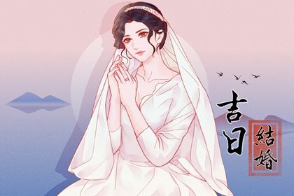 2025年07月10日结婚吉日查询 宜办婚礼吉日查询 2025年07月10日结婚吉日查询 宜办婚礼吉日查询
