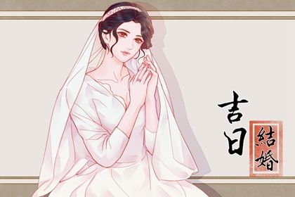2025年09月27日是不是结婚吉日 办喜事吉利吗 2025年09月27日是不是结婚吉日 办喜事吉利吗