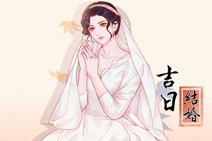 2025年10月05日是结婚好日子吗 适不适合办婚礼 2025年10月05日是结婚好日子吗 适不适合办婚礼