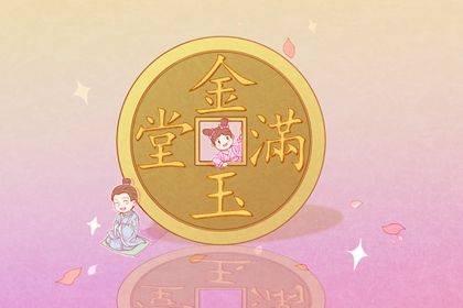 2025年07月05日开业吉日查询 宜店铺开张吉日查询 2025年07月05日开业吉日查询 宜店铺开张吉日查询