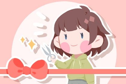 2025年08月21日开业好不好 适不适合开市做生意 2025年08月21日开业好不好 适不适合开市做生意