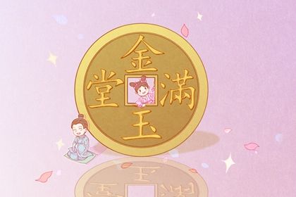 2025年10月01日开业日子如何 是开门做生意好日子吗 2025年10月01日开业日子如何 是开门做生意好日子吗
