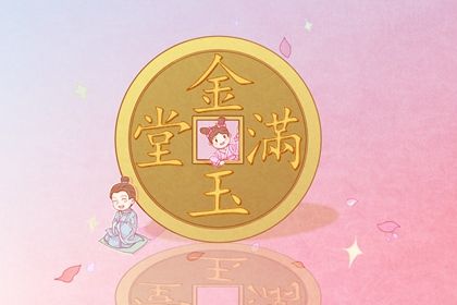 2025年10月30日开业好不好 今日开门做生意好吗 2025年10月30日开业好不好 今日开门做生意好吗