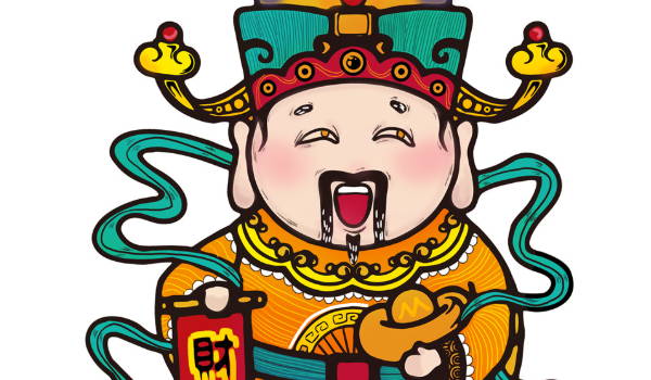 2025年01月02日开业吉日查询 适不适合营业 2025年01月02日开业吉日查询 适不适合营业