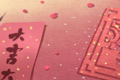 2025年农历九月廿三领证吉日查询 今日领证好吗