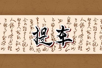 2025年10月26日是不是提车吉日 今日提车买车好不好 2025年10月26日是不是提车吉日 今日提车买车好不好