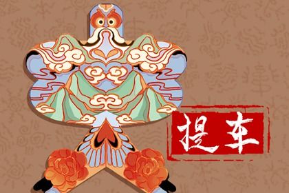 2024年12月03日提车日子如何 是提车买车好日子吗 2024年12月03日提车日子如何 是提车买车好日子吗