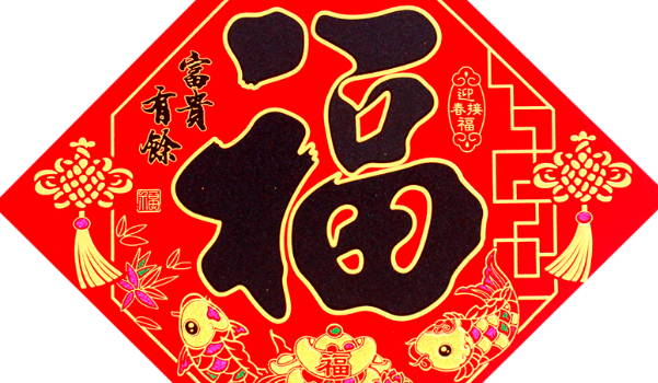 2025年04月13日装修黄道吉日 是装修新房好日子吗 2025年04月13日装修黄道吉日 是装修新房好日子吗