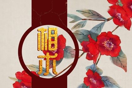 眼跳预测吉凶易经测 了解眼跳时辰吉凶 眼跳预测吉凶易经测 了解眼跳时辰吉凶