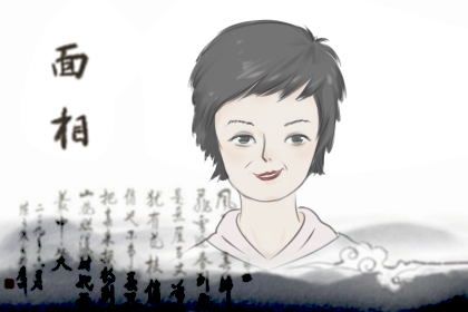 富贵人面相什么样 富贵相脸型圆润 富贵人面相什么样 富贵相脸型圆润