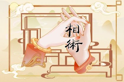 十个手指九个簸箕的女人 九个簸箕的女人好运连连 十个手指九个簸箕的女人 九个簸箕的女人好运连连