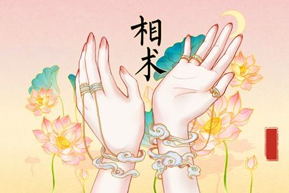 手指七个簸箕的女人 女人七个簸箕命运详解 手指七个簸箕的女人 女人七个簸箕命运详解