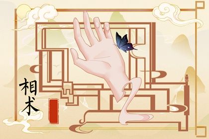 怎样看手相的婚姻线 了解手相婚姻线情况 怎样看手相的婚姻线 了解手相婚姻线情况
