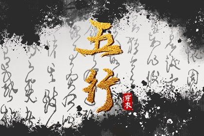 2024年2月19日五行穿衣指南 今天穿衣颜色是什么查询 2024年2月19日五行穿衣指南 今天穿衣颜色是什么查询
