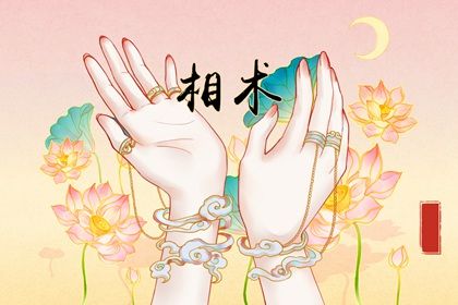 男人看相左手还是右手 什么手相事业好 男人看相左手还是右手 什么手相事业好