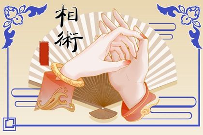 手指斗簸箕看命运 手指斗簸萁口诀如何解析 手指斗簸箕看命运 手指斗簸萁口诀如何解析