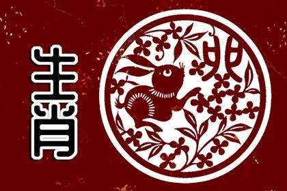 2023年男兔宝宝几月出生最好 家庭幸福美满可荣华富贵 2023年男兔宝宝几月出生最好 家庭幸福美满可荣华富贵