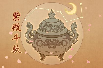禄存星在命宫 如何解析禄存星入十二命宫 禄存星在命宫 如何解析禄存星入十二命宫