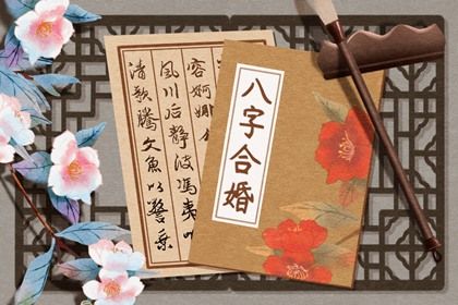 戊辰日男命容易有情人 戊辰日柱男婚姻分析 戊辰日男命容易有情人 戊辰日柱男婚姻分析