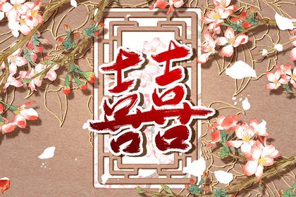 男土女水的夫妻谁旺谁 男土女水的婚姻分析 男土女水的夫妻谁旺谁 男土女水的婚姻分析