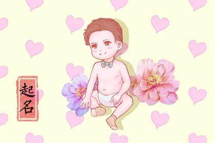 姓叶男孩名字有诗意 高雅气质叶姓男孩名字 姓叶男孩名字有诗意 高雅气质叶姓男孩名字