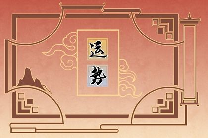 怎么做可以提升桃花运 粉红色招桃花运 怎么做可以提升桃花运 粉红色招桃花运