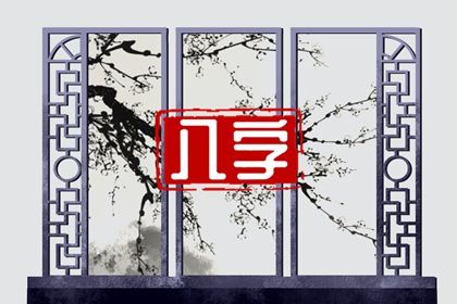 算一生有几个子女免费 怎样查命中有几个孩子的 算一生有几个子女免费 怎样查命中有几个孩子的