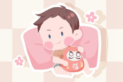 宝宝什么出生时间好 天资聪颖富饶安乐 宝宝什么出生时间好 天资聪颖富饶安乐