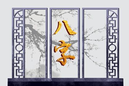 己酉日柱2023年 事业方面发展比较好 己酉日柱2023年 事业方面发展比较好