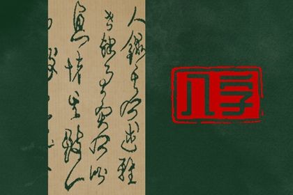 晚上出生是什么时辰 哪个夜晚时辰出生命好 晚上出生是什么时辰 哪个夜晚时辰出生命好