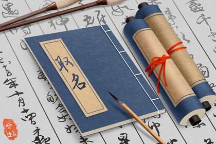 寓意好的再生资源公司名字 发财又顺口的再生资源公司名字 寓意好的再生资源公司名字 发财又顺口的再生资源公司名字