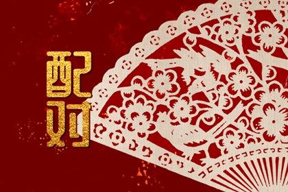 1991年和1993年婚配怎么样 婚配非常和谐则天造地设 1991年和1993年婚配怎么样 婚配非常和谐则天造地设
