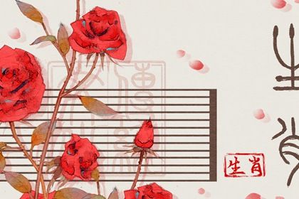 什么属相的人最能镇宅 镇宅的属相 什么属相的人最能镇宅 镇宅的属相